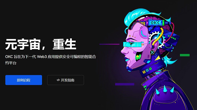 滑点自动保护